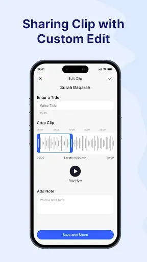 Скриншот 8 — The Clear Quran Audiobook