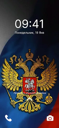 Скриншот 2 — Wallpo: 3d живые обои