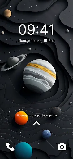 Скриншот 5 — Wallpo: 3d живые обои