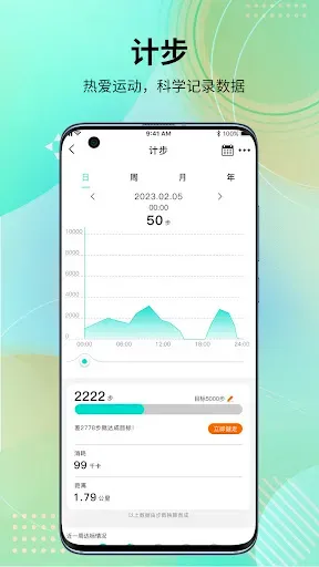 Скриншот 1 — HD Fit Pro
