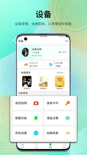 Скриншот 2 — HD Fit Pro
