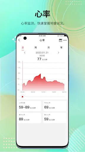 Скриншот 4 — HD Fit Pro