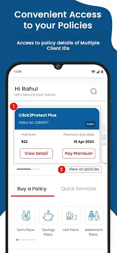 Скриншот 2 — HDFC Life Insurance App