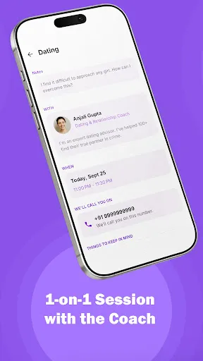 Скриншот 3 — Meet - Dating And Relationship