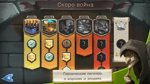 Скриншот 4 — Bridge Constructor Medieval