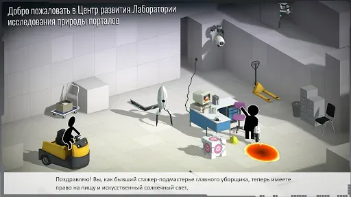 Скриншот 1 — Bridge Constructor Portal