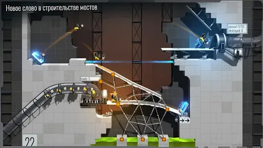 Скриншот 2 — Bridge Constructor Portal