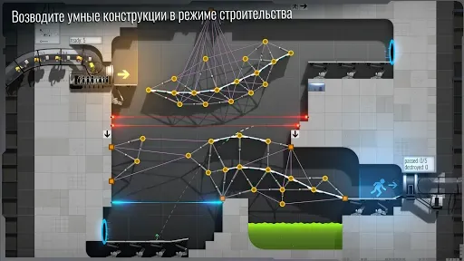Скриншот 4 — Bridge Constructor Portal