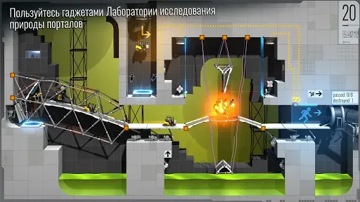 Скриншот 5 — Bridge Constructor Portal