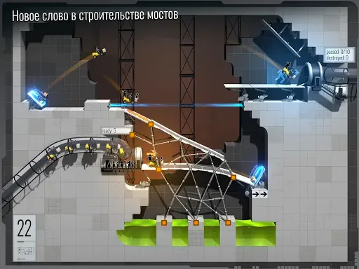Скриншот 7 — Bridge Constructor Portal