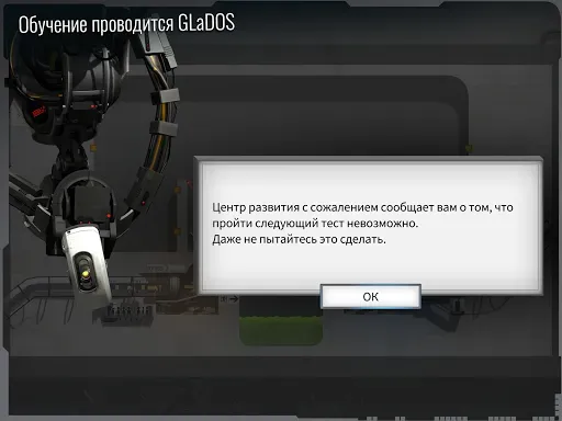 Скриншот 8 — Bridge Constructor Portal