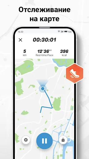 Скриншот 2 — Step Counter - Pedometer & BMI