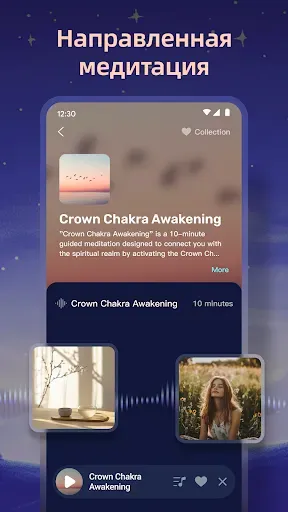 Скриншот 4 — SleepTracker: Record & Improve