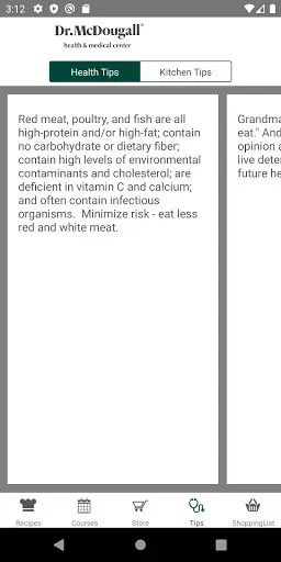 Скриншот 6 — Dr. McDougall Mobile Cookbook
