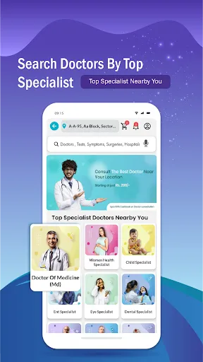 Скриншот 2 — EasyHealths