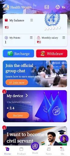 Скриншот 1 — HealthWealth