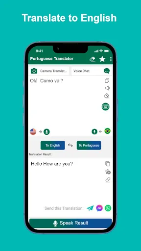 Скриншот 3 — Portuguese English Translator
