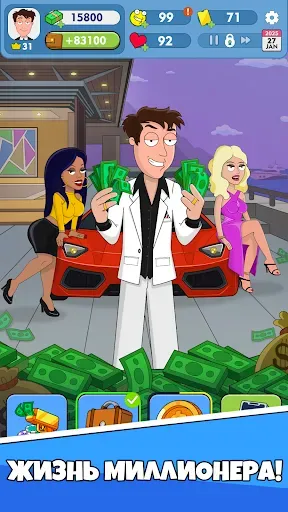 Скриншот 7 — Idle Guy: Игра Симулятор Жизни
