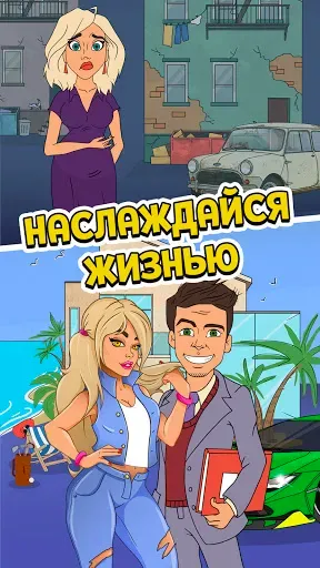 Скриншот 6 — From Zero to Hero: Империя