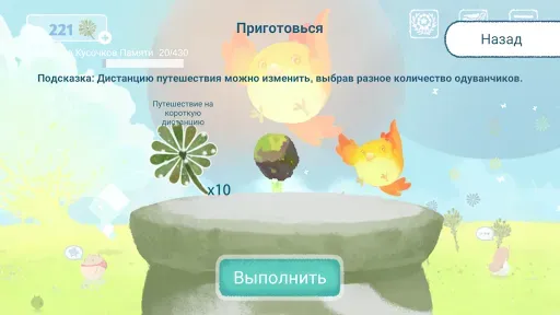 Скриншот 4 — HEAVEN TRAVEL