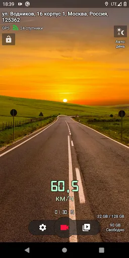 Скриншот 6 — Droid Dashcam Видеорегистратор