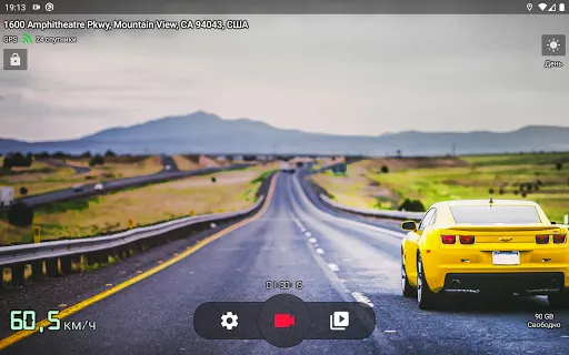 Скриншот 8 — Droid Dashcam Видеорегистратор