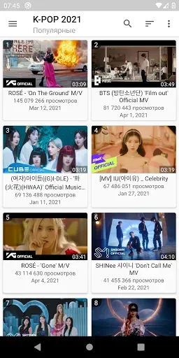 Скриншот 1 — K-POP Tube - Популярные видео