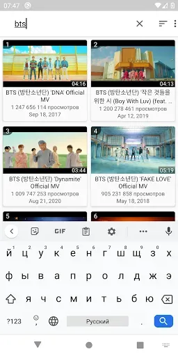 Скриншот 5 — K-POP Tube - Популярные видео