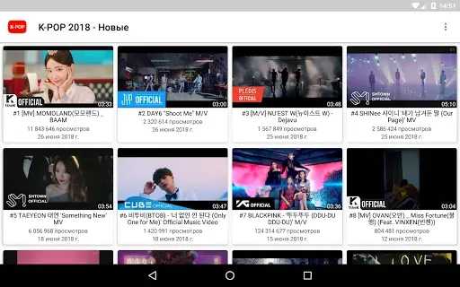 Скриншот 8 — K-POP Tube - Популярные видео
