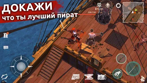 Скриншот 1 — Mutiny: Пираты и RPG выживание