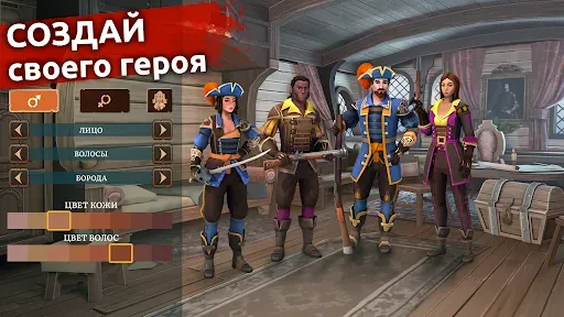 Скриншот 2 — Mutiny: Пираты и RPG выживание
