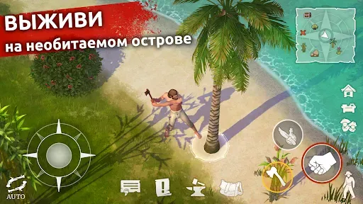Скриншот 3 — Mutiny: Пираты и RPG выживание