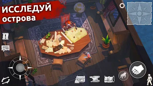Скриншот 7 — Mutiny: Пираты и RPG выживание