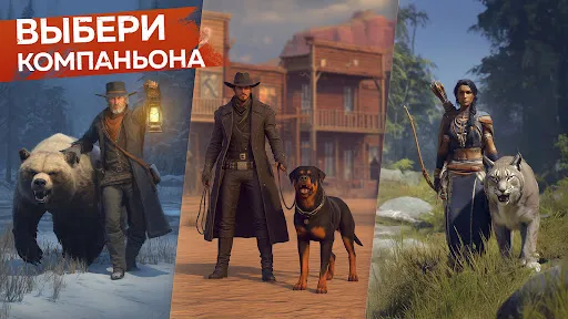 Скриншот 1 — Westland Survival: Вестерн RPG