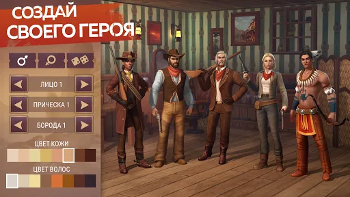 Скриншот 2 — Westland Survival: Вестерн RPG