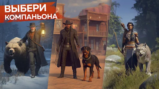 Скриншот 8 — Westland Survival: Вестерн RPG