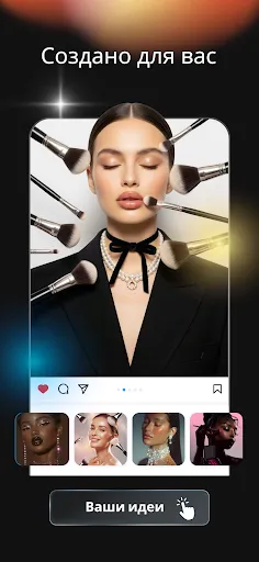 Скриншот 3 — Fig - AI Agents & Automation