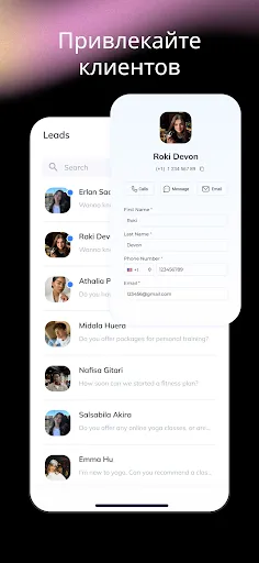 Скриншот 7 — Fig - AI Agents & Automation