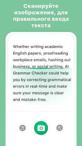 Скриншот 3 — AI Grammar редактор