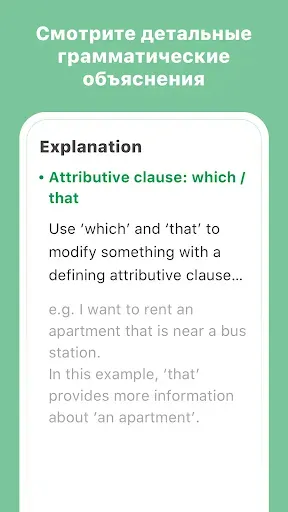 Скриншот 4 — AI Grammar редактор