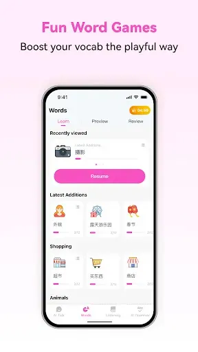 Скриншот 2 — Japanese Ai-Изучайте японский