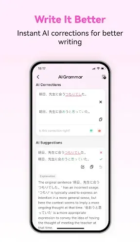 Скриншот 3 — Japanese Ai-Изучайте японский