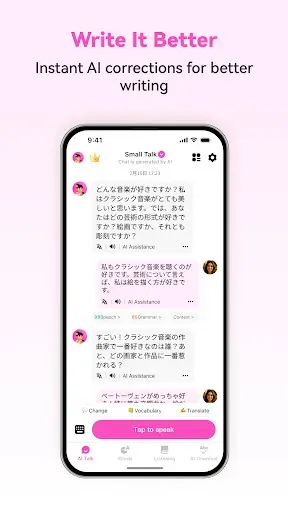 Скриншот 5 — Japanese Ai-Изучайте японский