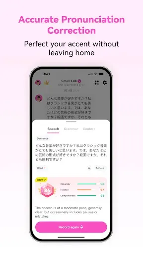Скриншот 6 — Japanese Ai-Изучайте японский