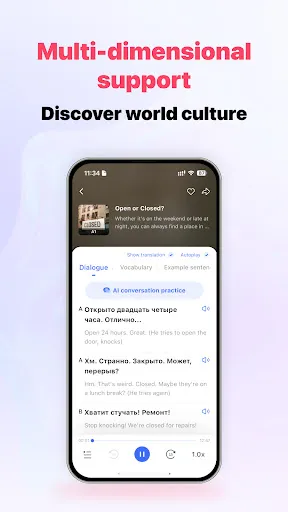 Скриншот 4 — Russian Ai - Learn Russian