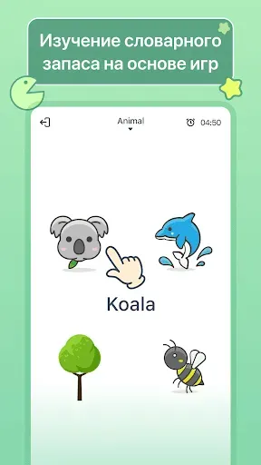 Скриншот 2 — Изучение Языка HelloWords