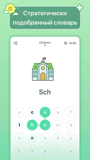 Скриншот 4 — Изучение Языка HelloWords