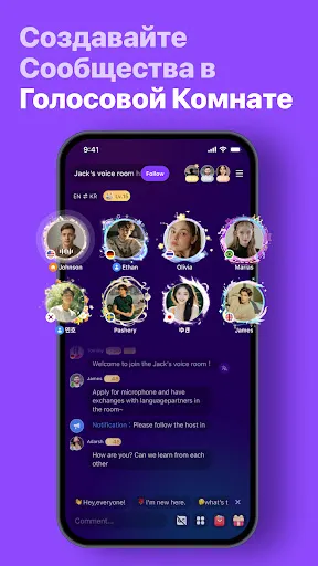 Скриншот 5 — HelloTalk - Языковой обмен