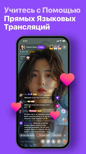 Скриншот 6 — HelloTalk - Языковой обмен