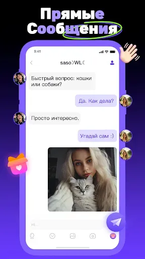 Скриншот 5 — Asha Live: Голосовой Чат
